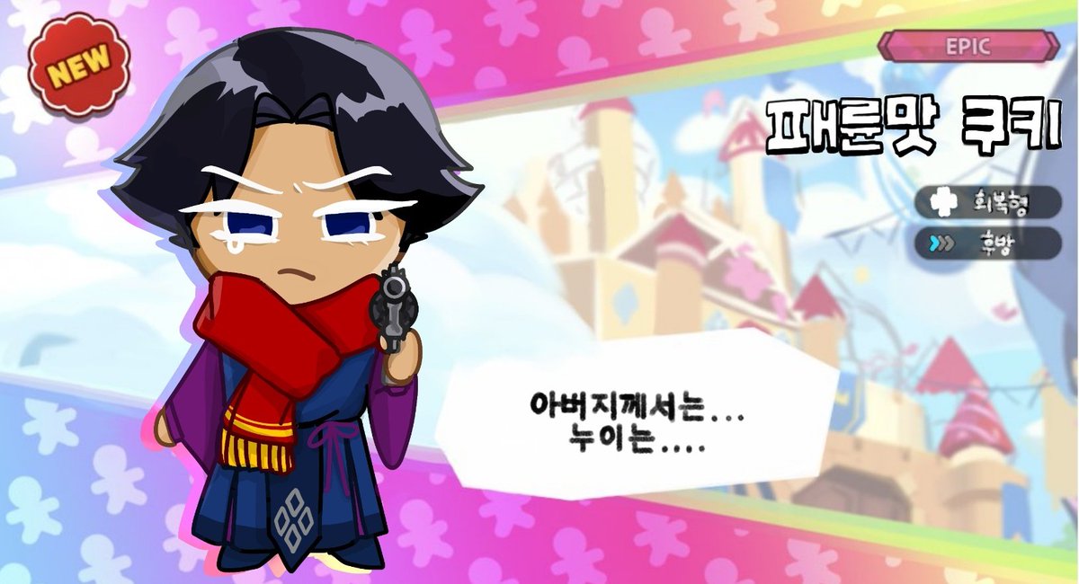 On1y_Edwin's tweet photo. 그래도 보다보면 귀엽지않나요???
매력에 쏙 https://t.co/xEy9zEqhDY