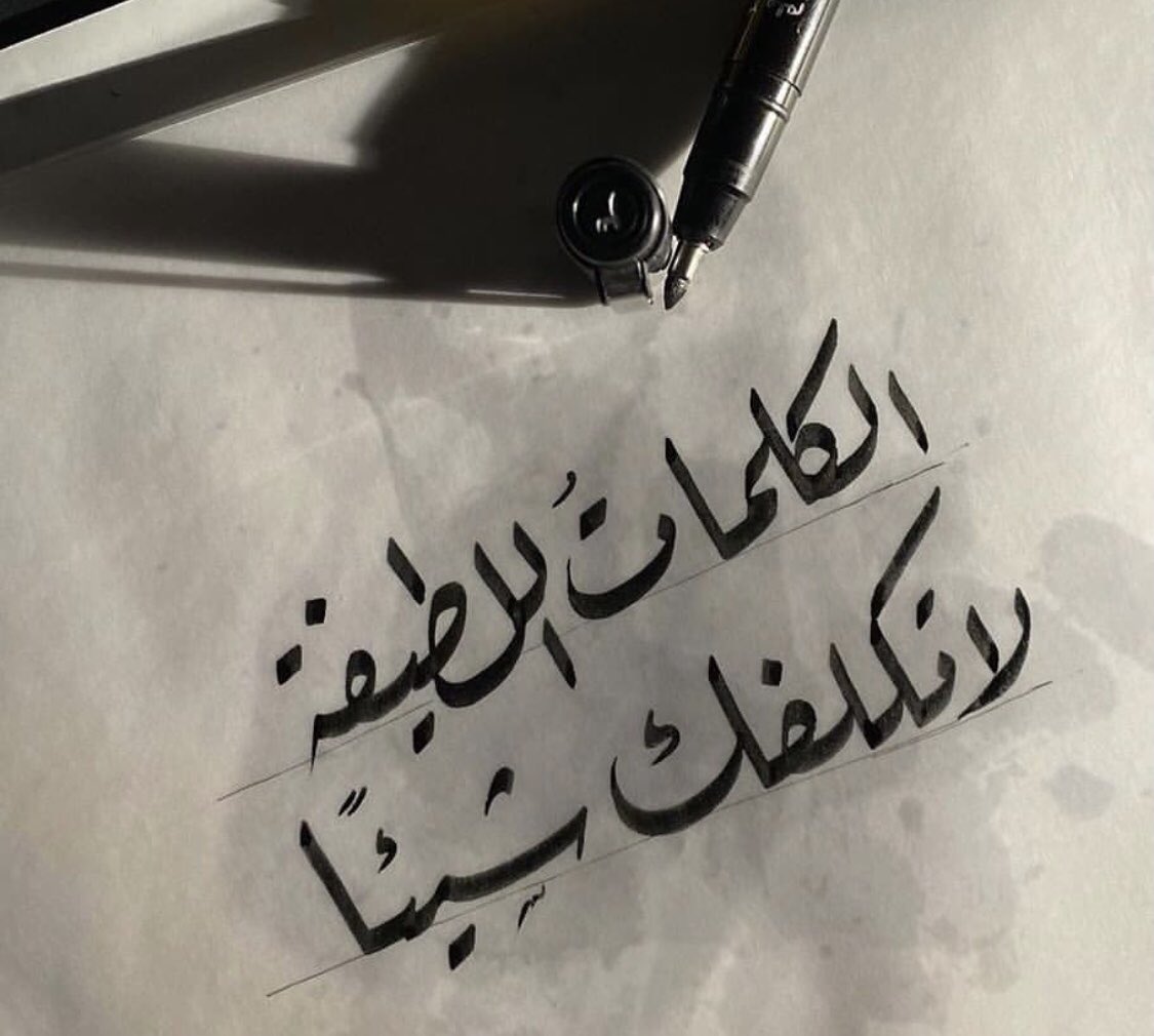 othman_2_'s tweet photo. https://t.co/SpuDLozDpa