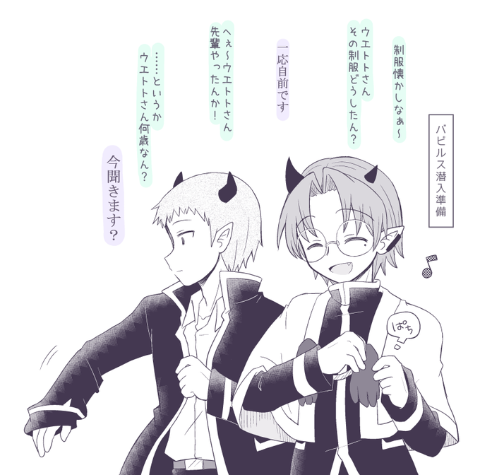 mana(@mana_enma) さんのマンガ一覧 : 古い順 : 2ページ目