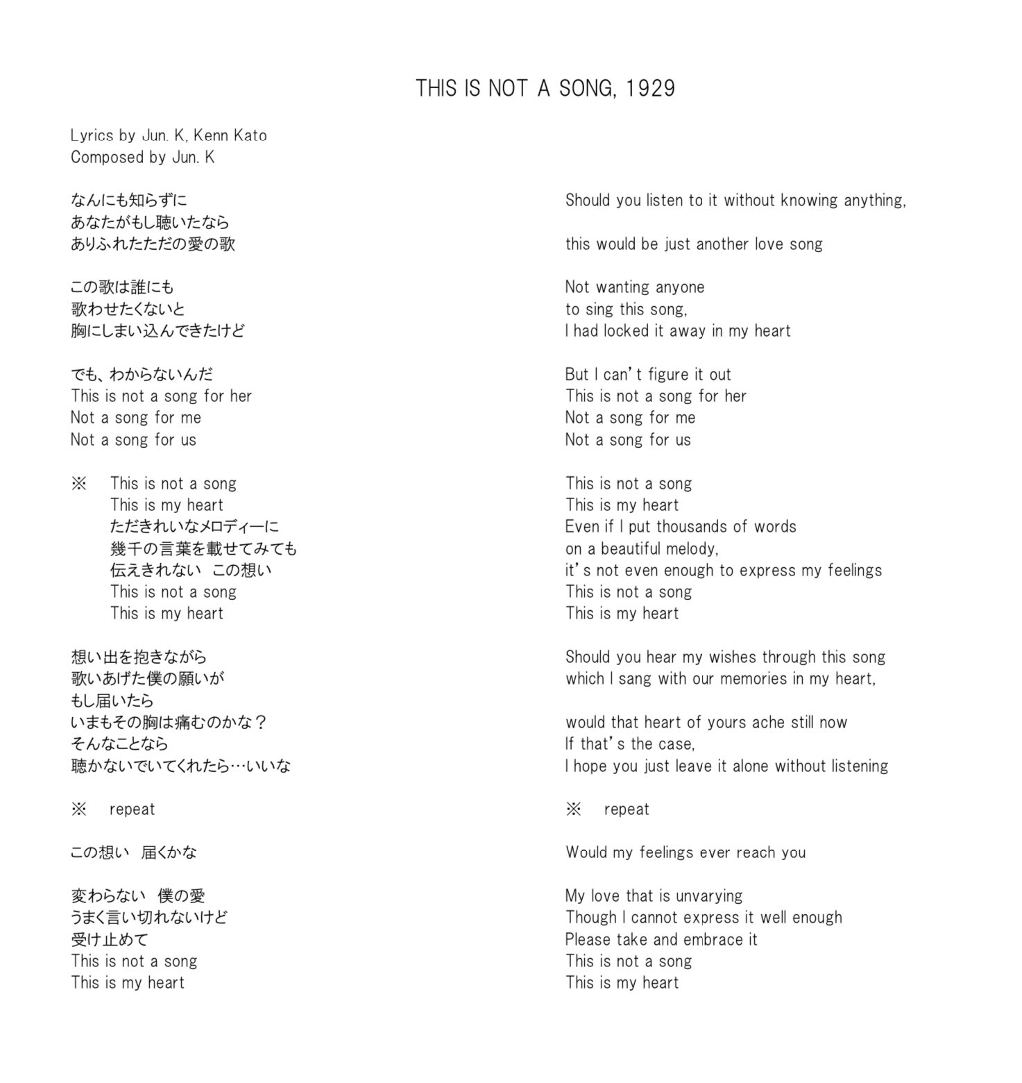 X 上的albanglian：「Jun. K, Hide and Seek, 1995 (THIS IS NOT A