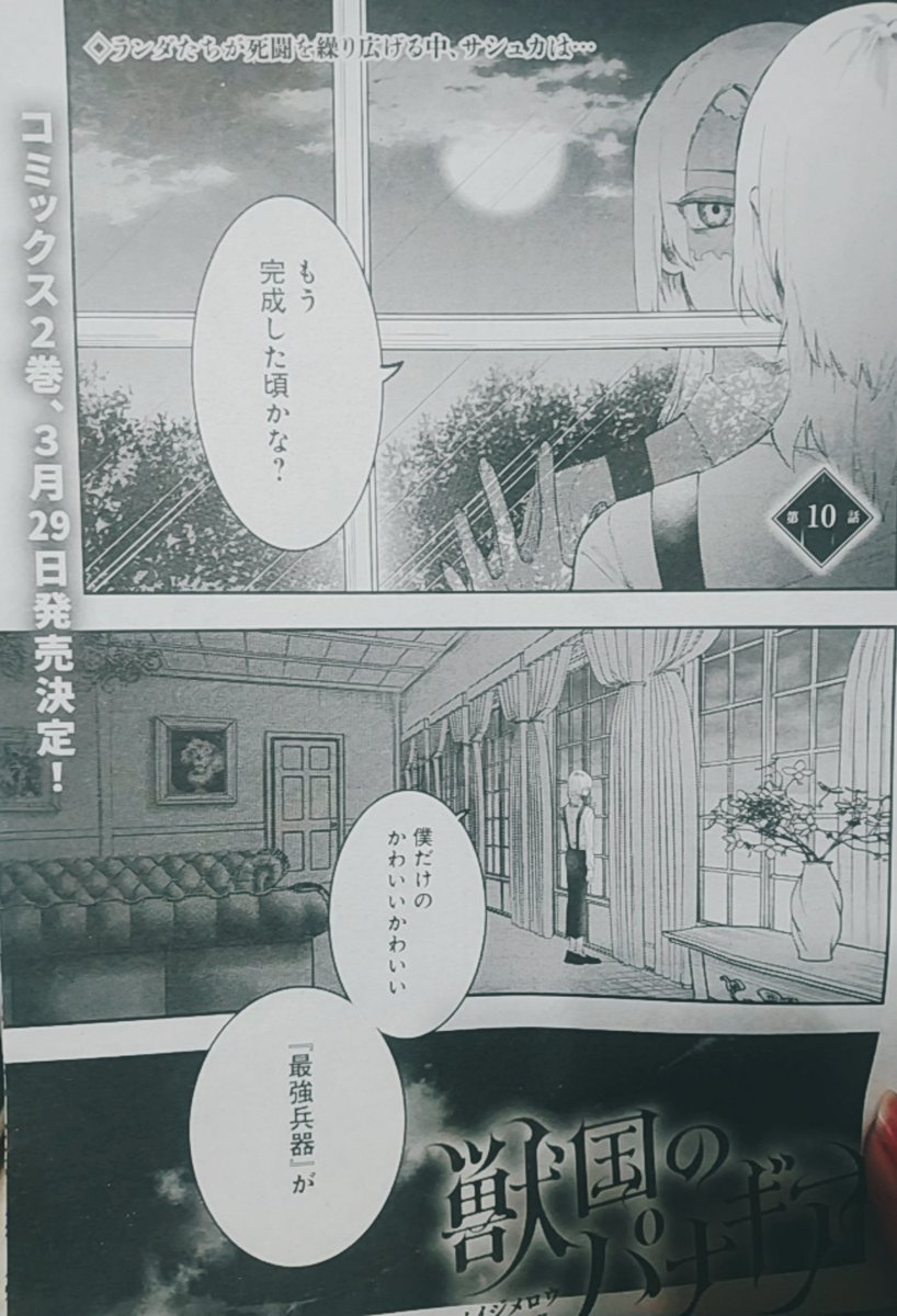 Aobmht の画像 動画一覧 Whotwi グラフィカルtwitter分析 Aobmht の画像 動画一覧 Whotwi グラフィカルtwitter分析