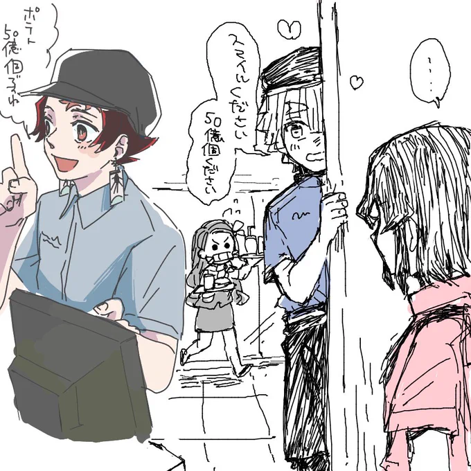 あぷ先生(@appppplus )に絵茶さそってもろた!嬉しい!!Ⓜ️おたんぢろくゅとヲタゼンピカワョだねぇ…ぢまん!^^ 