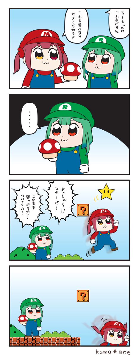 【B-DASH / トンガリキッズ】

SUPER MARINE & RUSHIA

#絵クロマンサー
#マリンのお宝 