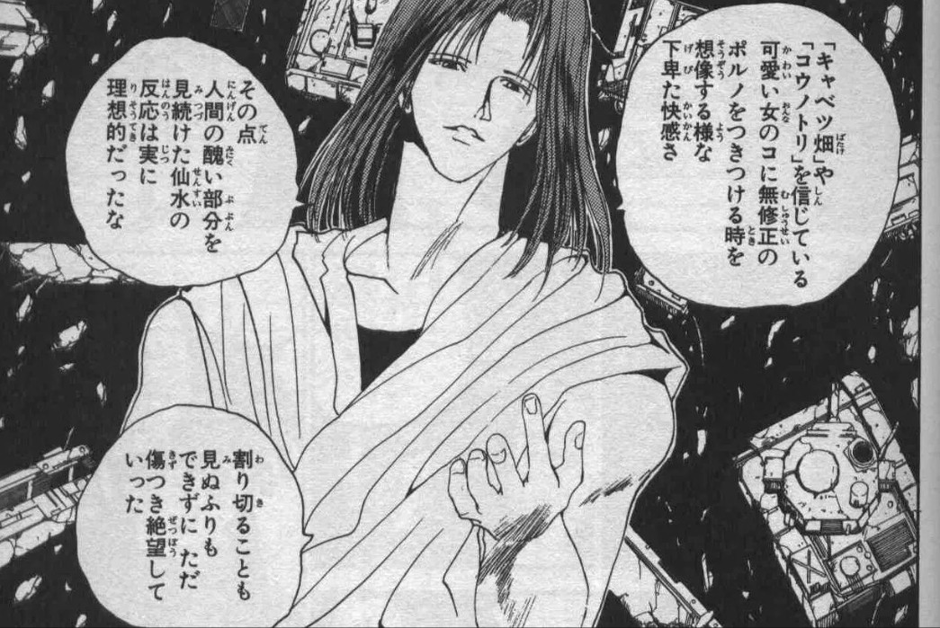 にワカのタイショー Pa Twitter 幽遊白書の名言 語録 製造機な樹さん にワカのタイショー Pa Twitter 幽遊白書の名言 語録 製造機な樹さん