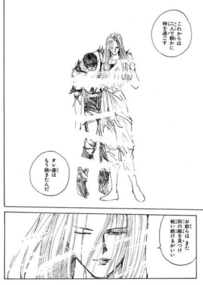 にワカのタイショー 在 Twitter 上 幽遊白書の名言 語録 製造機な樹さん T Co Irnx7a0ndx Twitter