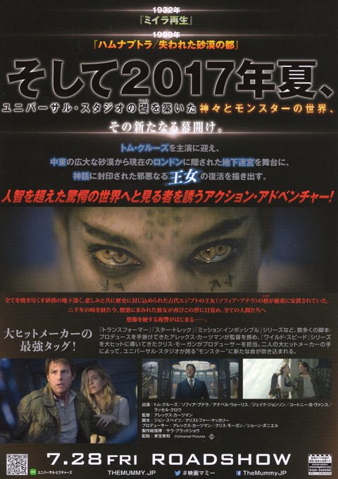 ショッピング販促 Dvd ホラー ザ マミー スペイン映画 D6f017fc 売り出し最安価格 Cfscr Com