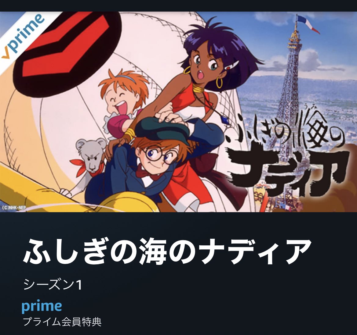 ややネタバレ シン エヴァンゲリオン ふしぎの海のナディアのセルフオマージュだった 4ページ目 Togetter ややネタバレ シン エヴァンゲリオン ふしぎの海のナディアのセルフオマージュだった 4ページ目 Togetter