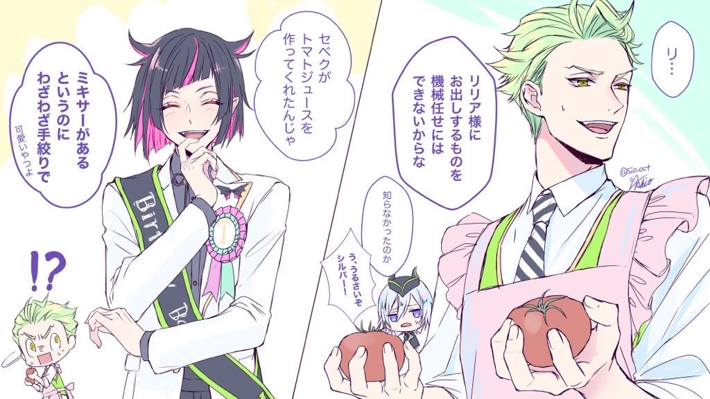 #どこかの誰かに刺さればそれで良い
でも推しはみんなにささってほしい
(セベク編⚡️) 