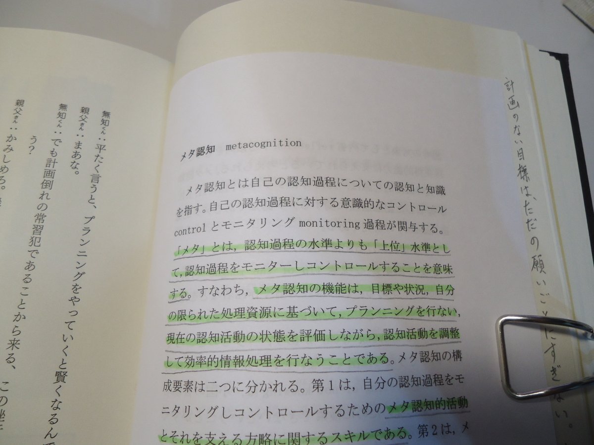 コトバンク コトバンク