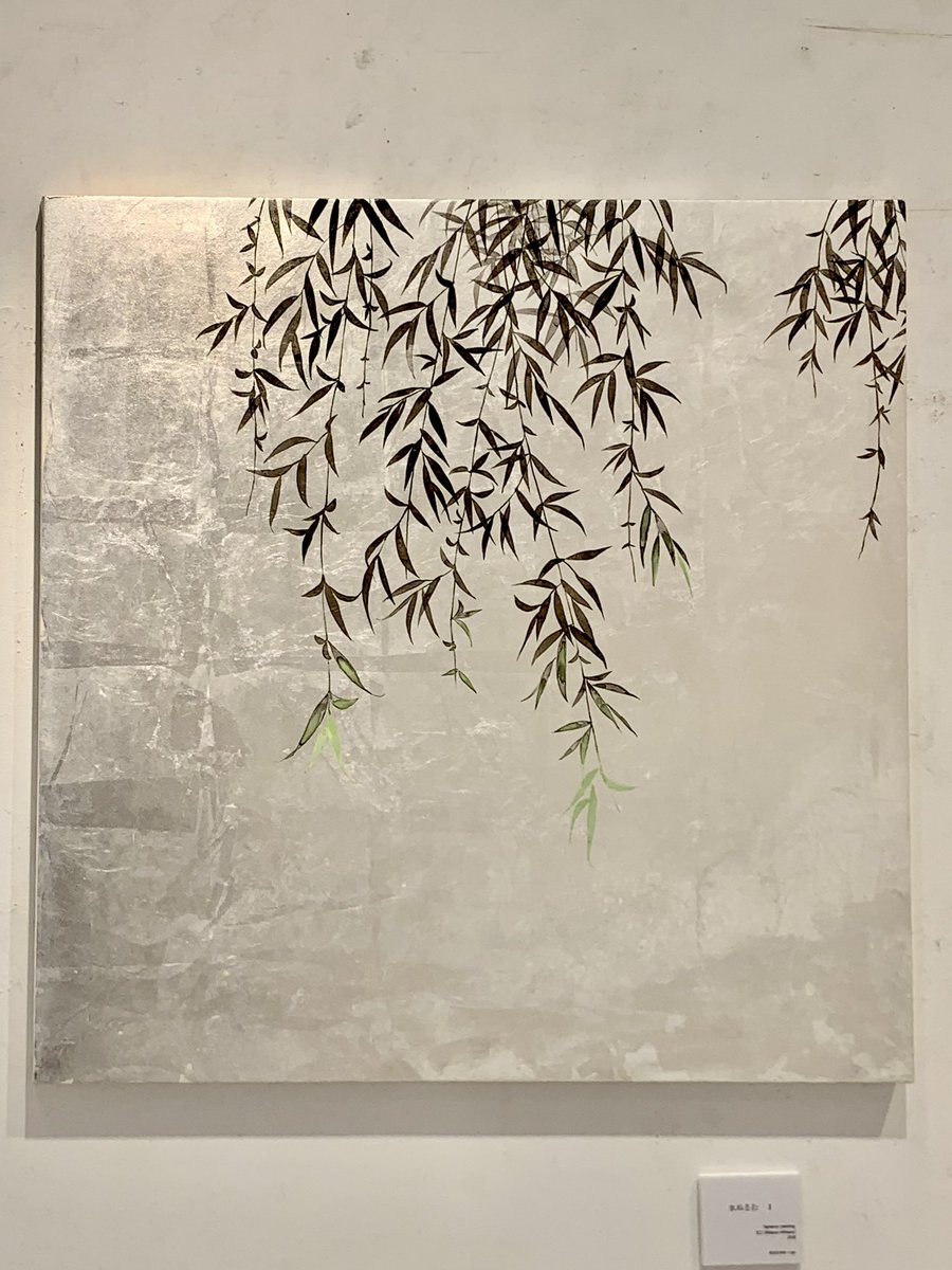 eko_lunai4's tweet photo. NATURE Ⅱ をGALLERY ART POINT.bisで瀧ヶ崎千鶴さんの作品を見てきました。
ふわっと柔らかい優しい作品です。
私の日本���の先生です。
3/13まで
#nature2 #瀧ヶ崎千鶴 https://t.co/dbZ5GEZuSK