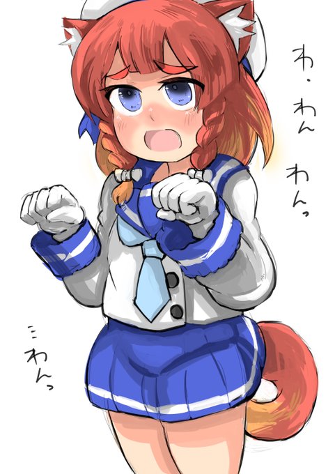 犬えと

択捉って柴犬みたいだよね、じゃあもう択捉は犬でいいよね。ところで択捉ちゃん、バター犬って単語知ってる会? 