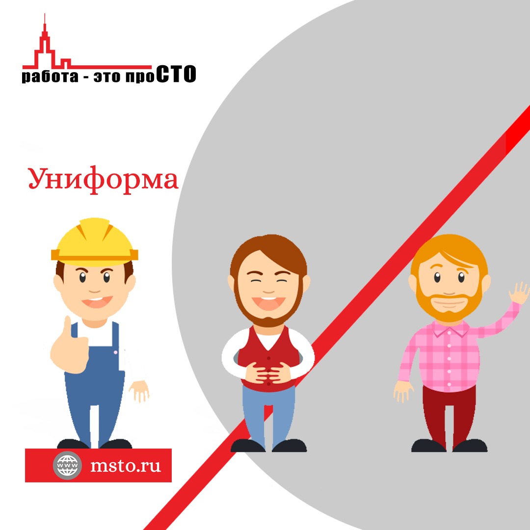 Работа - это проСТО tweet media