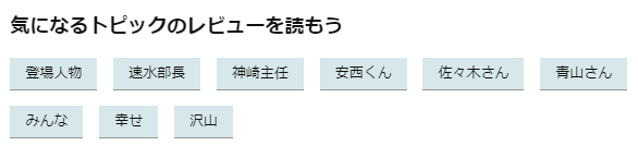 Amazonレビューのトピックが最高なことになっており泣いてます。優しい世界をありがとう…??
?https://t.co/xiXQvgQCU7 