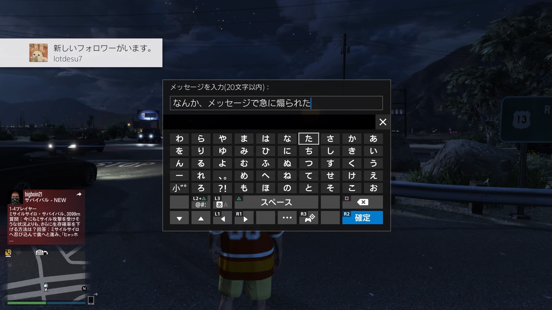 こんがり肉 Gta Kongari Gta Twitter