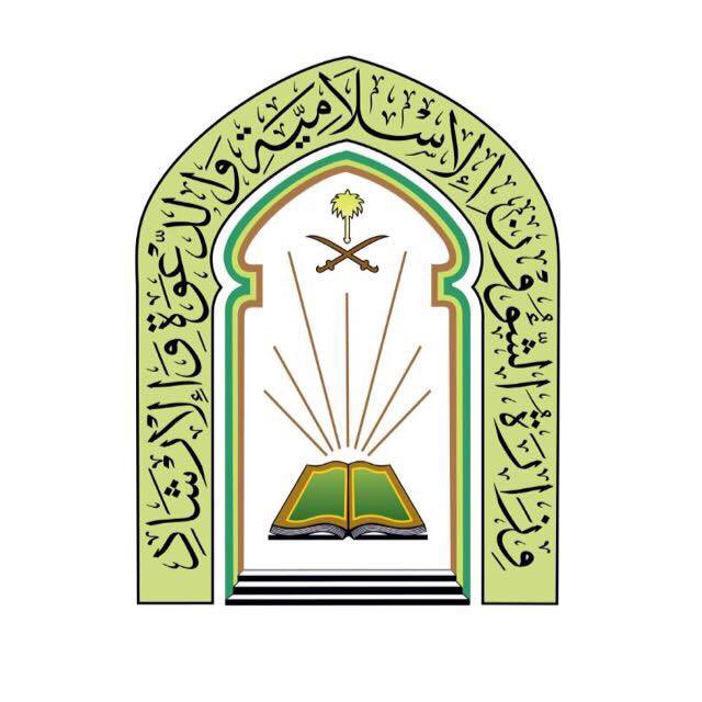 Saudi_Moia's tweet photo. أغلقت وزارة الشؤون الإسلامية اليوم 7 مساجد مؤقتاً في 4 مناطق بعد ثبوت 7 حالات إصابة بفيروس #كورونا بين صفوف المصلين ليصل مجموع ما تم إغلاقه خلال 30 يوماً 243 مسجداً تم فتح 228 منها بعد الانتهاء من التعقيم واكتمال الجاهزية في إطار الحرص على سلامة مرتادي بيوت الله.
#نتعاون_مانتهاون https://t.co/eVvjOIcQky