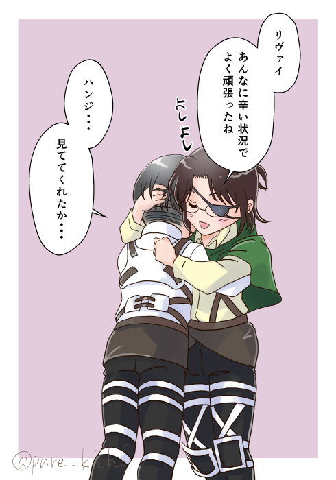 ぷれ吉@メガ恋大阪【H07】 on Twitter: