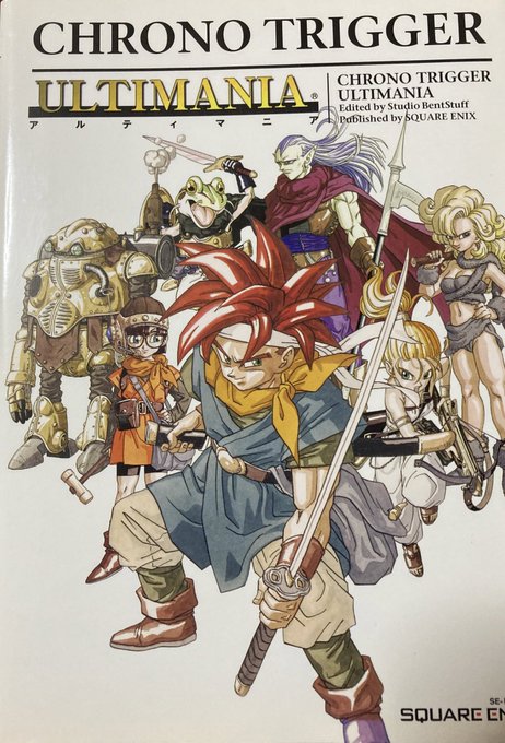 トリガー 高画質 のtwitterイラスト検索結果 古い順