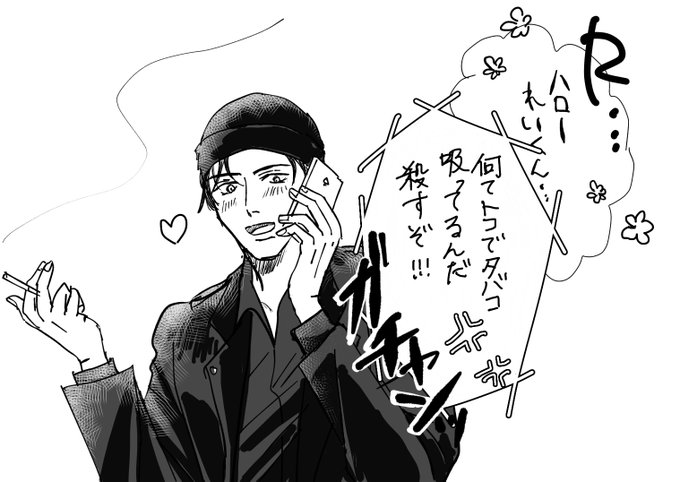 続。

でもモラルはあると思っている。
常識はわからないけど。😇 