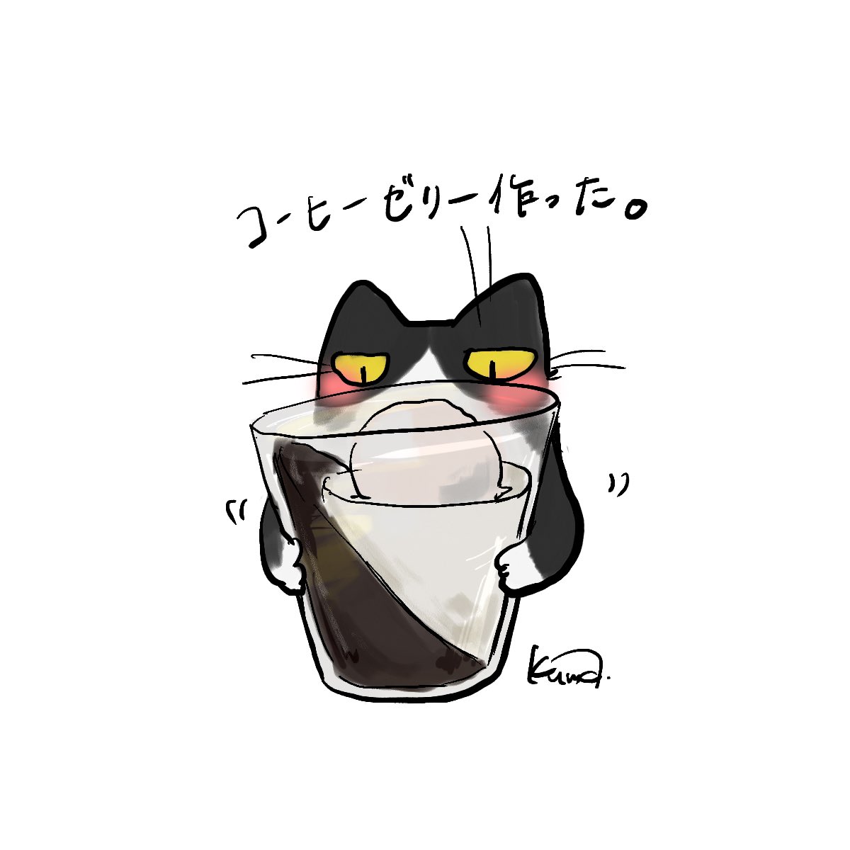 Twoucan コーヒー好き の注目ツイート イラスト マンガ