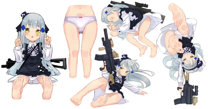 なるほどぉ 