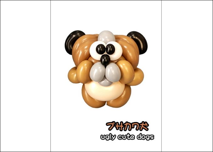 ぶさかわ犬のtwitterイラスト検索結果 ぶさかわ犬のtwitterイラスト検索結果