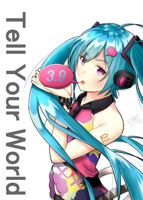 Tell Your Worldのtwitterイラスト検索結果