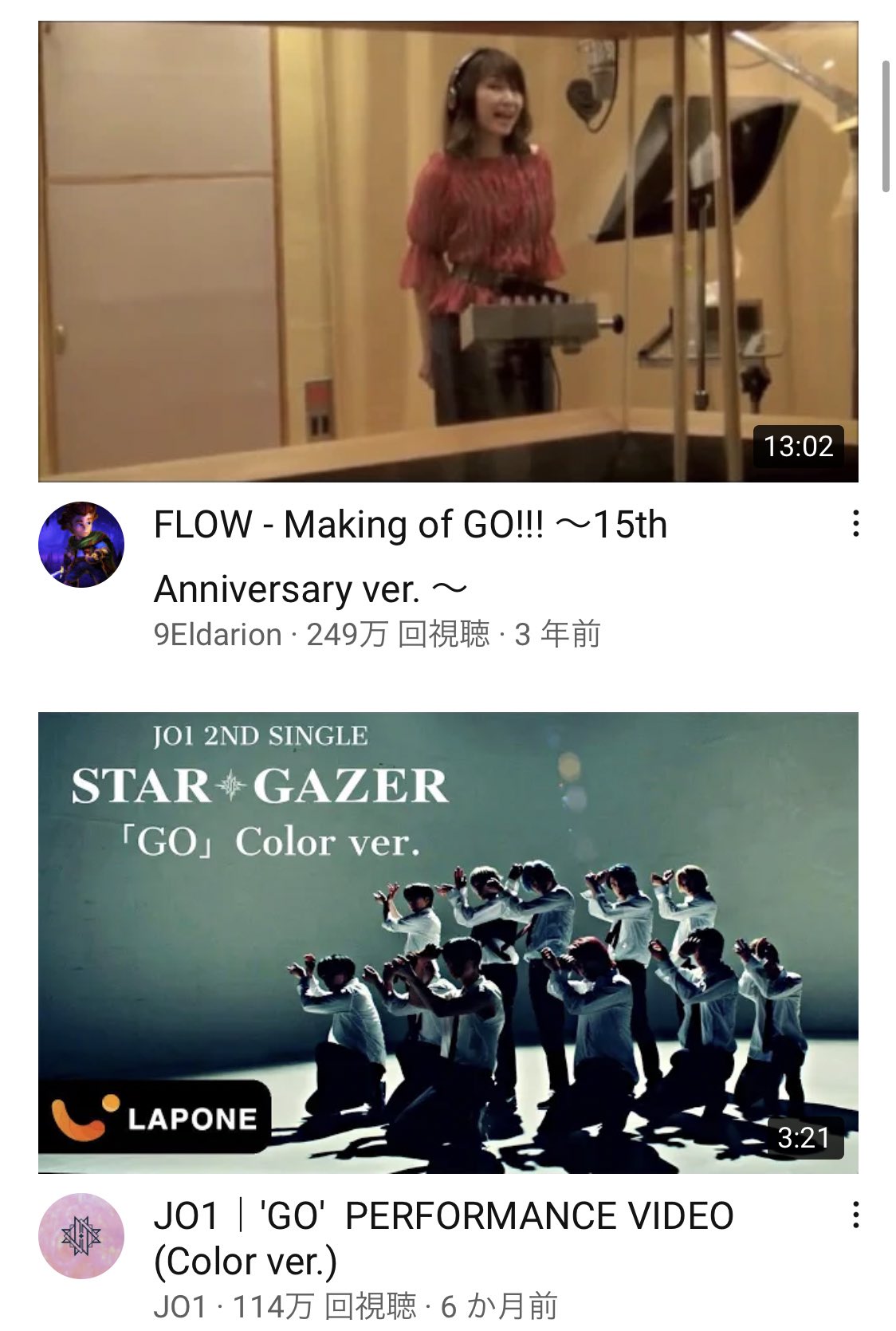 تويتر とらんすふぉーむ على تويتر ｼﾞｮﾜちゃのgo見ようとしたら ナルトの声優さんたちがカバーしてる動画出てきたから ふと思ったの T Co Nqjcjxs5sx
