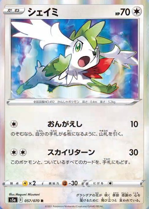 ランドフォルムのtwitterイラスト検索結果 ランドフォルムのtwitterイラスト検索結果