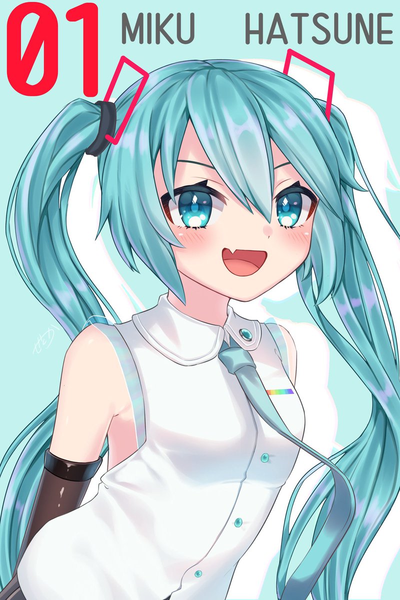 初音ミク「初音ミク
#ミクの日2021
#ミクの日 」|せとか🐾依頼受付中のイラスト