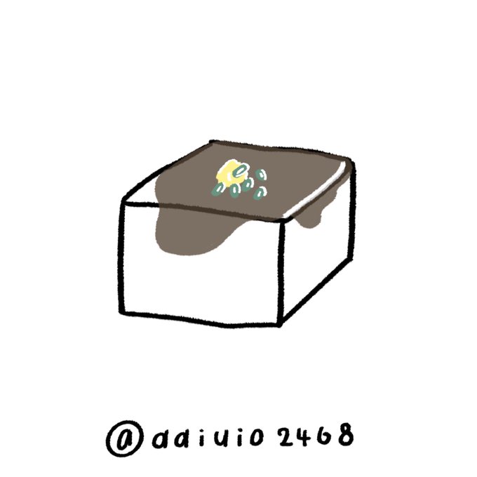 冷奴のtwitterイラスト検索結果 冷奴のtwitterイラスト検索結果