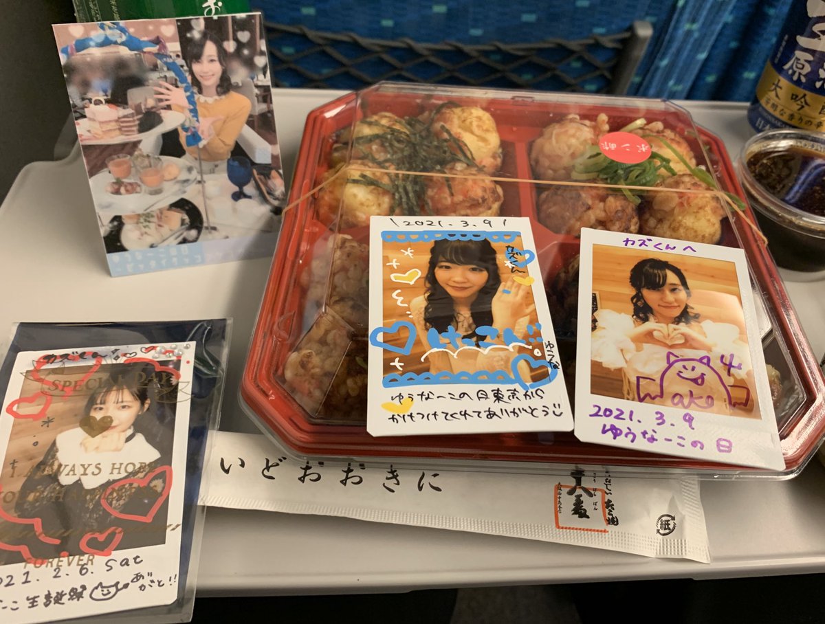 ごちそうさん 画像 最新情報まとめ みんなの評価 レビューが見れる ナウティスモーション ごちそうさん 画像 最新情報まとめ みんなの評価 レビューが見れる ナウティスモーション
