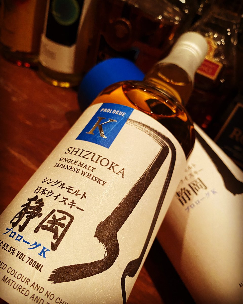 Bar Ease Hongo シングルモルト日本ウイスキー 静岡 プロローグk アメブロ T Co K0r4glkawu バー Ease Hongo 名古屋 名東区 本郷 ウイスキー Whisky Japanesewhisky ガイアフロー 静岡 T Co Tpevltb2hh