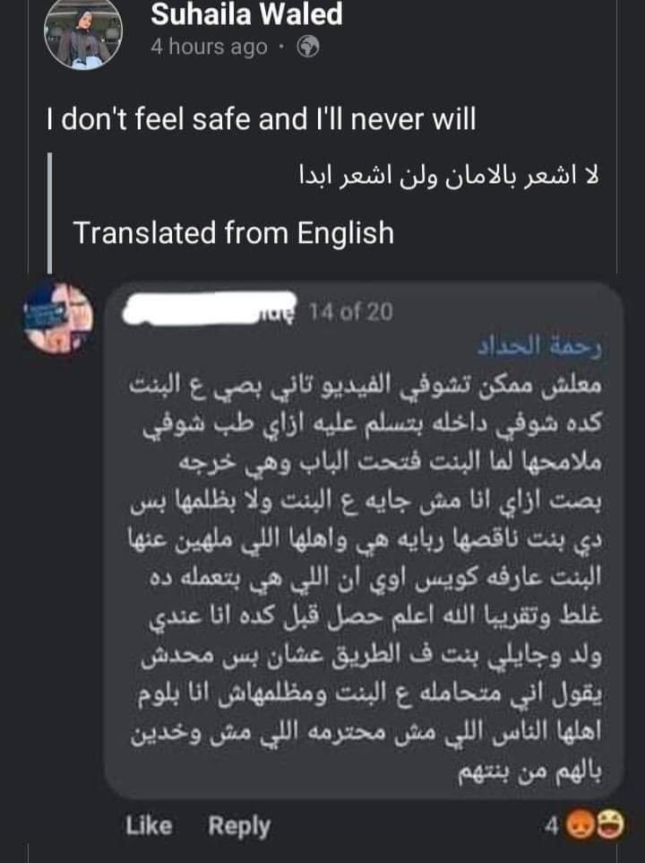 azza_elsayed's tweet photo. يا جماعه هي ازاي دي بني ادمه ؟ انا مصدومه https://t.co/xJKhXXoWYk