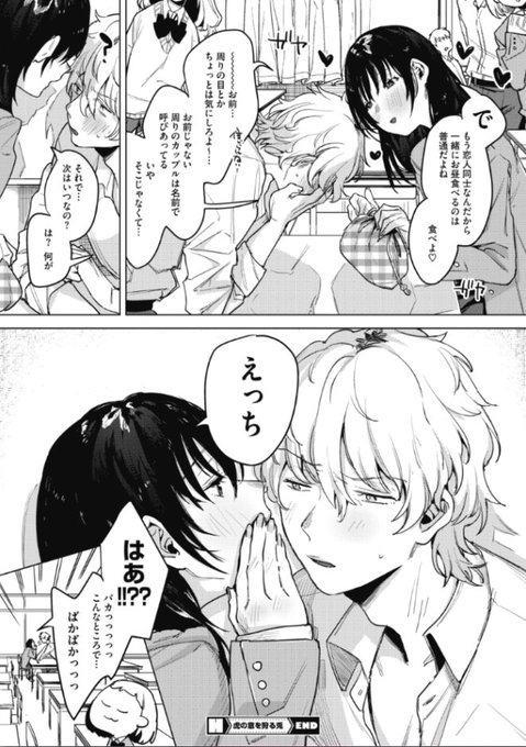 #どこかの誰かに刺さればそれで良い 
一般パートの尺の長さに違いはありますが同人でも商業でも基本スタイルは一緒でありたい 