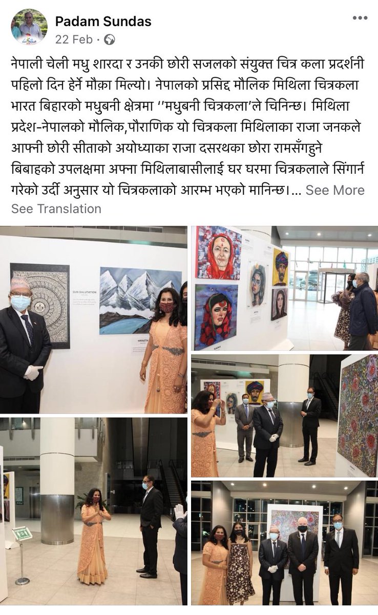 SardaMadhu's tweet photo. Thank you HE Padam Sundas for gracing the exhibition with your visit
Art Exhibition #harbourgate 
Till 11th March 2021 
#art #artist #love #photography #drawing #instagood #arte #bahrain #bahrainart 
#nepal #nepali #kathmandu #visitnepal #mountains #nepalnow #nepalart #nepalese https://t.co/xHR3OJWc4g