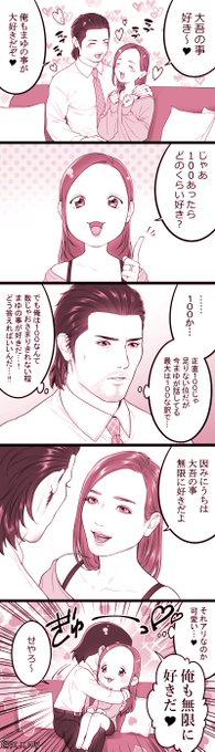 ※夢絵※∞😌💕 