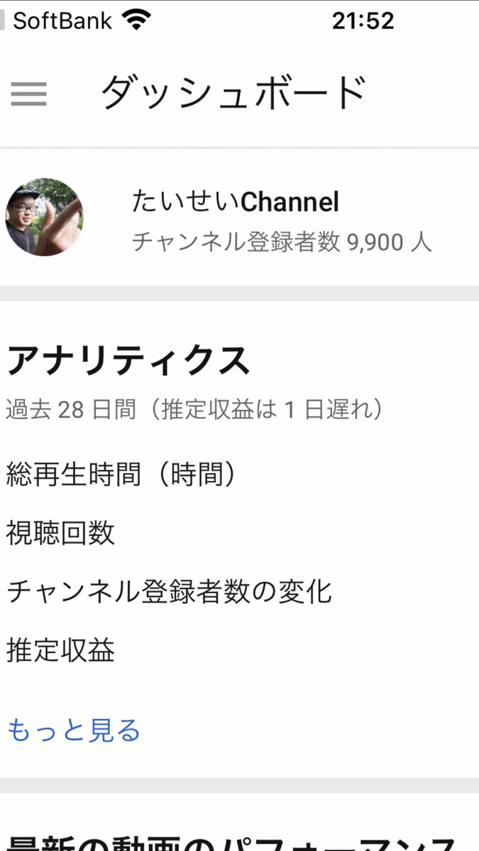 はむいち Ibotta Twitter はむいち Ibotta Twitter