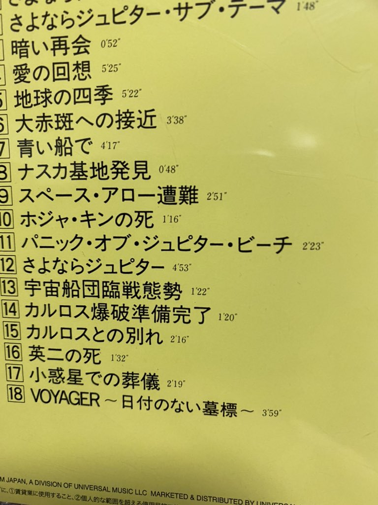 東森真美 やはり さよならジュピター は橋本監督でなく 当時東宝映画のエースだった小谷承靖監督に撮って欲しかったな 多少強引だが力強い場面で締まったと思う だが今回のエヴァに主題歌は使えなかったろな コケたから使えたんだろなw 東森真美 やはり さよならジュピター は橋本監督でなく 当時東宝映画のエースだった小谷承靖監督に撮って欲しかったな 多少強引だが力強い場面で締まったと思う だが今回のエヴァに主題歌は使えなかったろな コケたから使えたんだろなw