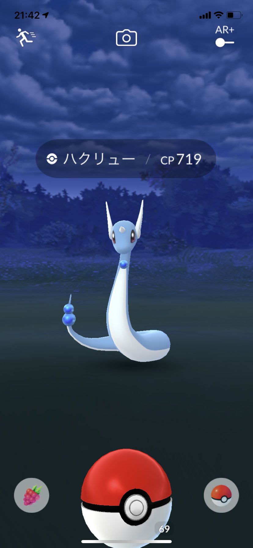 じん さてそろそろネマシュかな 今日は一匹色違いをゲットしました 色違いブリガロン中々かっこいいですわ そしてさっきgoでハクリュー出現 これであと28匹だ 遠い笑 まぁぼちぼちと頑張りますか では おやすミジュマル T Co