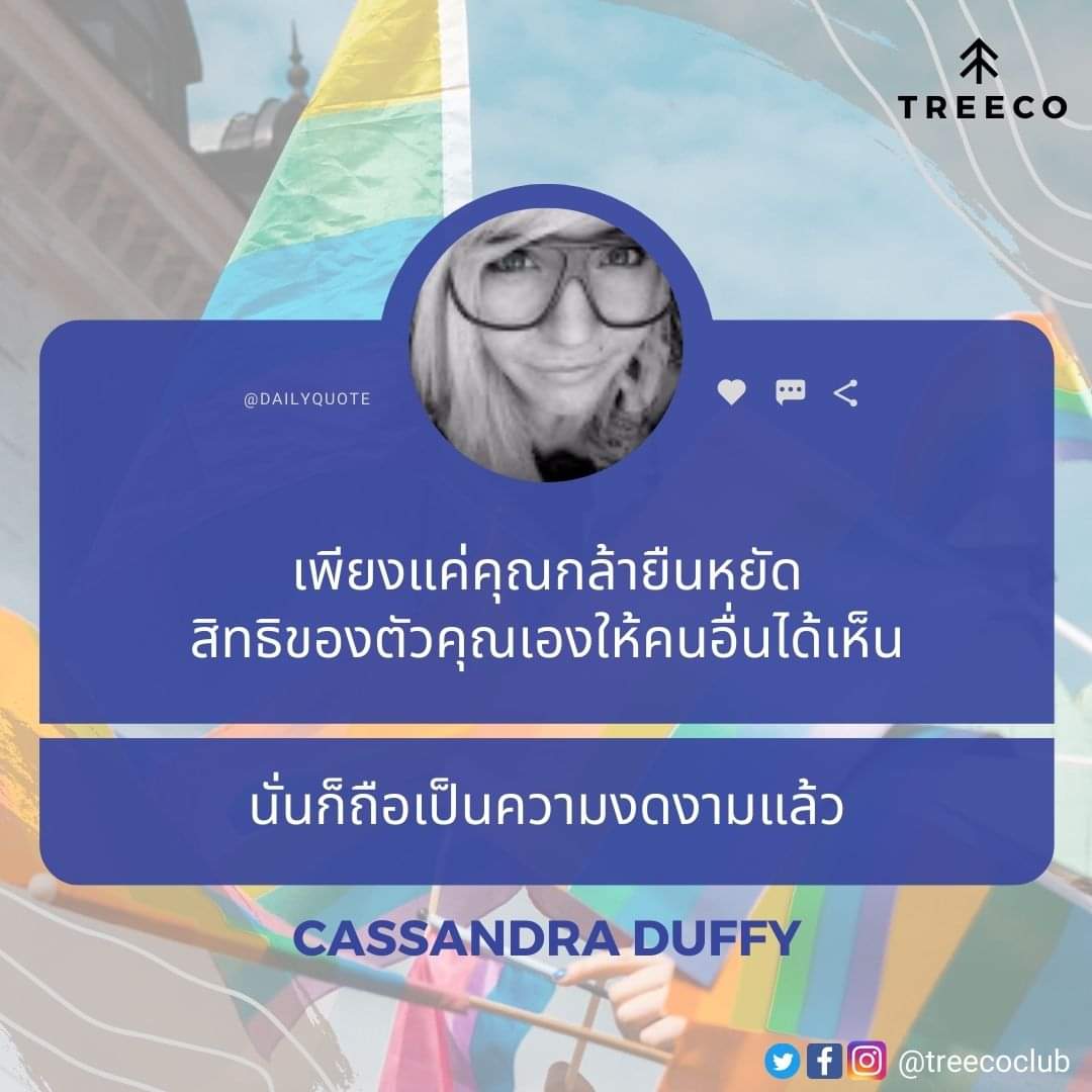 Treecoclub tweet media