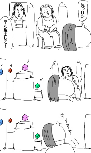 サイバーパンク2077記その20「早く脱出して」 