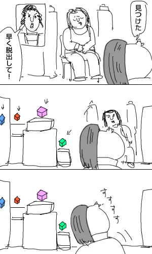 サイバーパンク2077記その20「早く脱出して」 