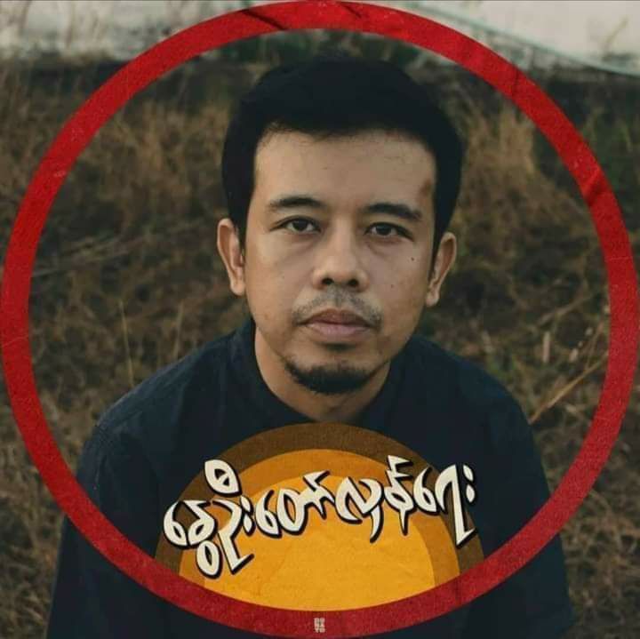 MG YU PY: 1/2 Internationally recognised poet Mg Yu Py has been arrested in his town, Myeik today during the protest. <a href="/UIIWP/">International Writing Program</a>