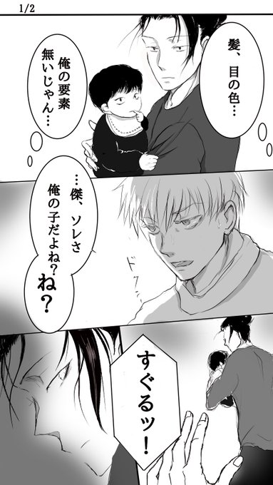 やどや Yadoyameshimori さんのマンガ一覧 3ページ ツイコミ 仮 やどや Yadoyameshimori さんのマンガ一覧 3ページ ツイコミ 仮