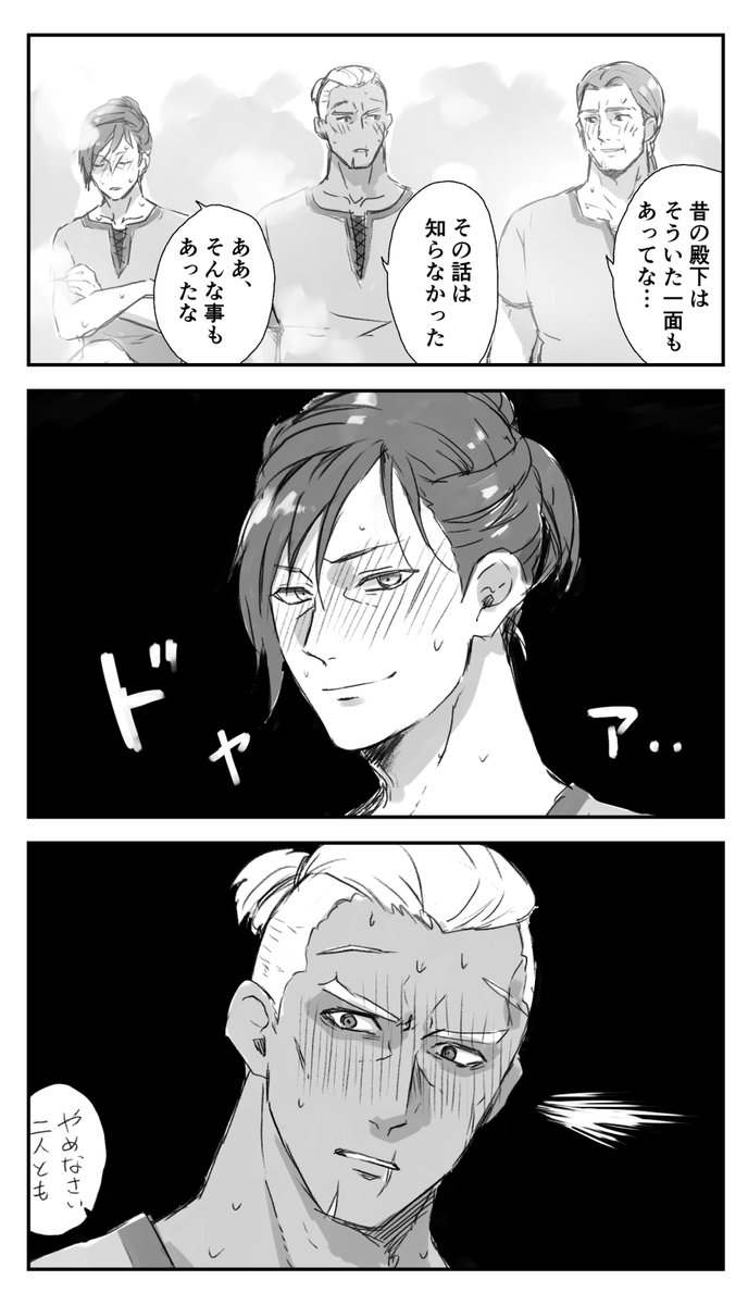 殿下のことでドゥドゥーに対してマウントを取ってくるフェリクス 