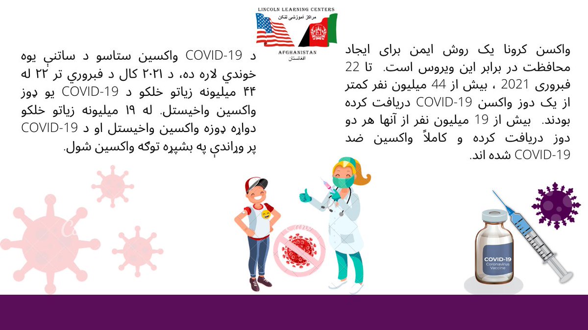 llcgardez's tweet photo. #StayHome #coronavirus #COVID19 #COVID #vaccine #CovidVaccine #Health #StayConnectedWithLLCs https://t.co/B08E8UEmqs