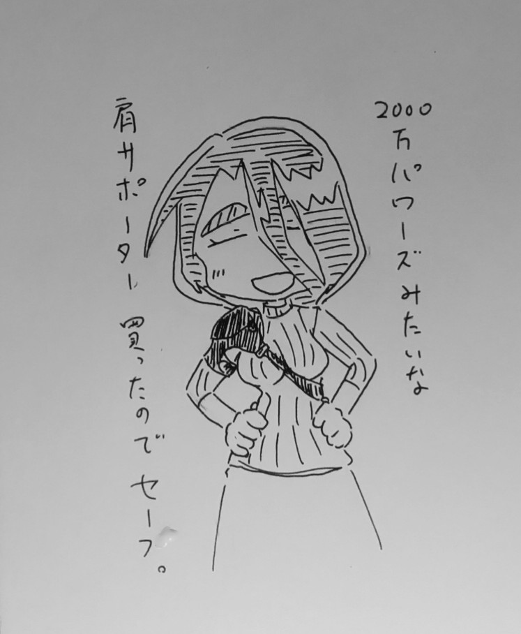 日記。 
