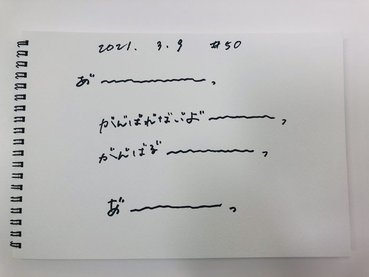 50 佐倉さんとお話ししたい上田 本日も ひみつばこ ありがとうございました 色んな世代の皆様に聞いていただいている番組 本当にありがたいです そして賞を受けて お仕事に対してのちょっとした決意もお答えいただきました まずは次の日曜日 会場の方も配信の方 50 佐倉さんとお話ししたい上田 本日も ひみつばこ ありがとうございました 色んな世代の皆様に聞いていただいている番組 本当にありがたいです そして賞を受けて お仕事に対してのちょっとした決意もお答えいただきました まずは次の日曜日 会場の方も配信の方