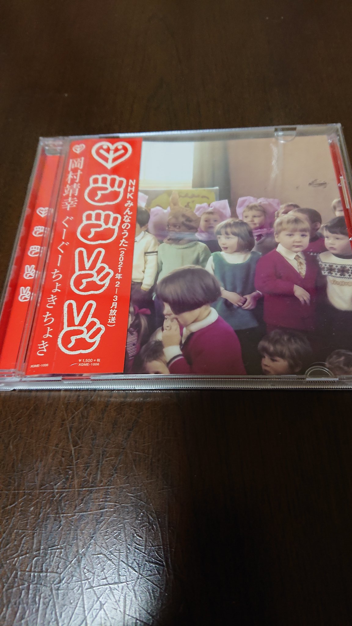 夏セール開催中 MAX80%OFF！ 岡村靖幸 ブレスレット アイドル - abacus