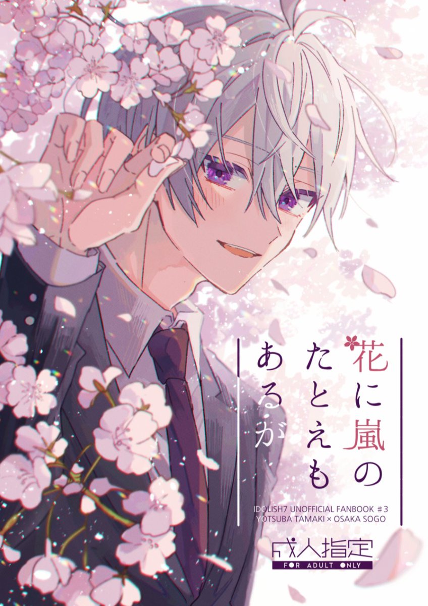 りもこ Ri Mo Co Twitter りもこ Ri Mo Co Twitter